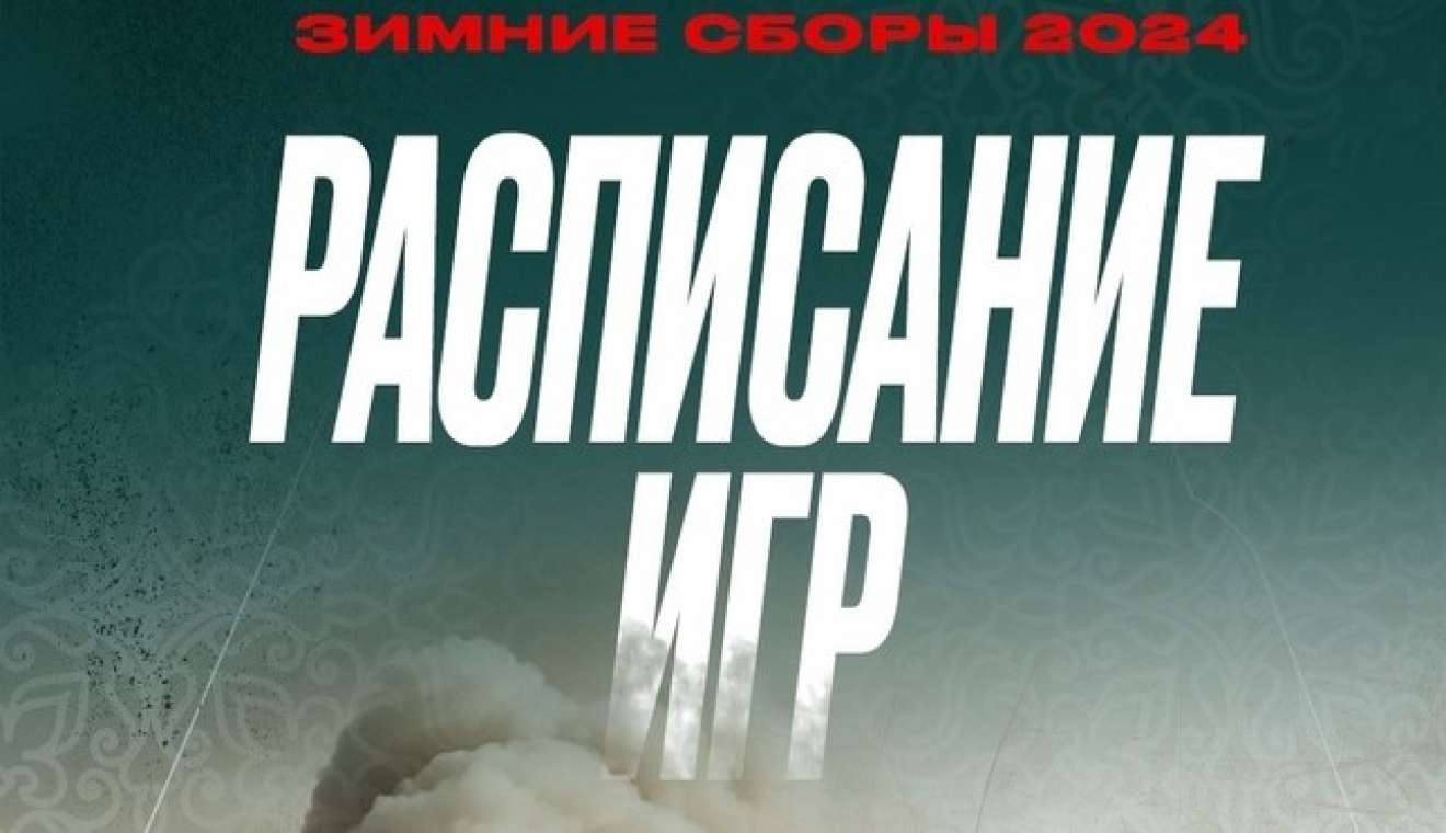 На сборах «Локомотив» сыграет против «Кайрата» и «Аль-Насра»